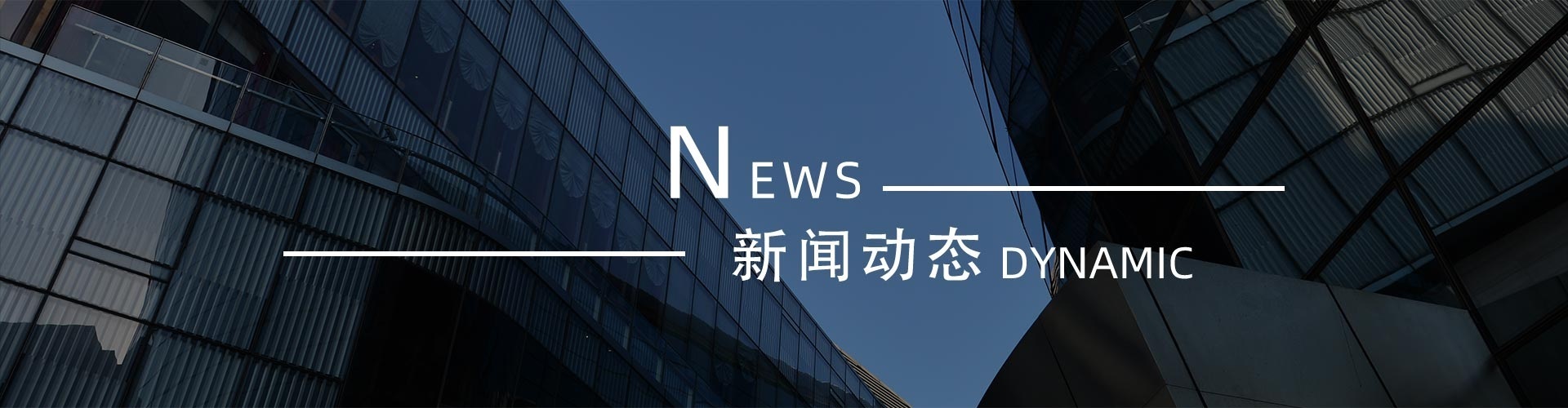 綠志島新聞中心-錫膏、焊錫條、焊錫絲