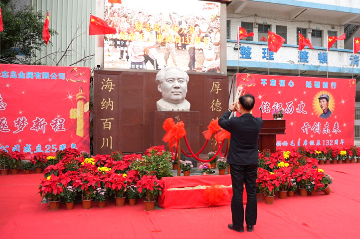 01-董事長獻花.jpg 01-董事長獻花.jpg